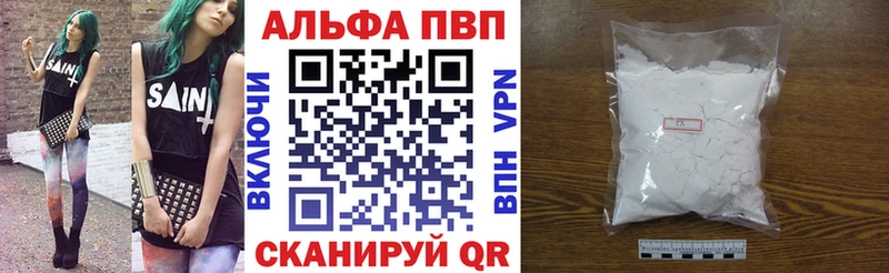APVP VHQ  Спасск-Дальний 