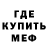 Метадон белоснежный SYLU