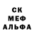 Метадон белоснежный # Molnua