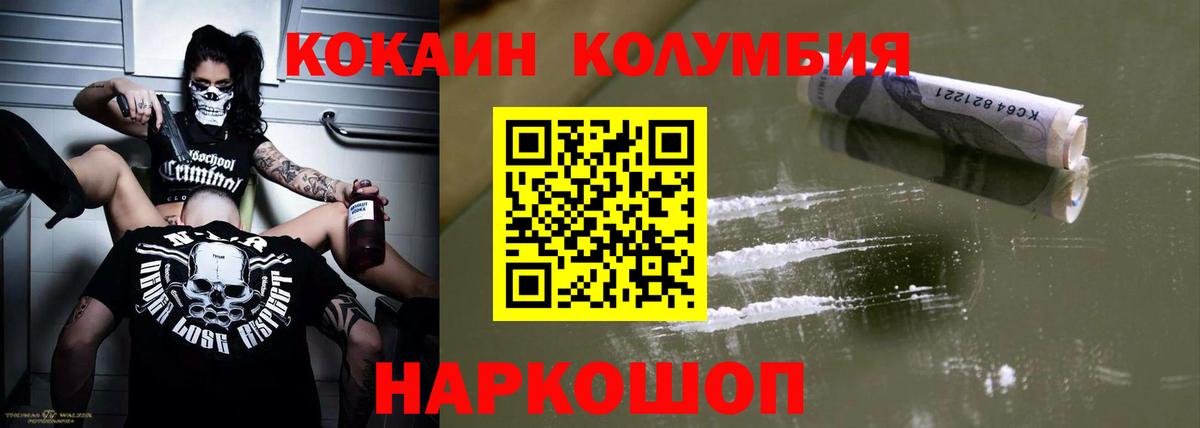 Alpha PVP СК кристаллы  Марихуана  Cocaine  Спасск-Дальний  Меф МЯУ МЯУ   Вход с VPN 