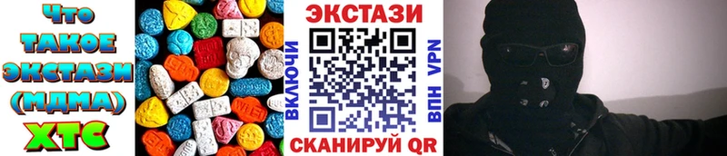 ЭКСТАЗИ ешки  Спасск-Дальний 
