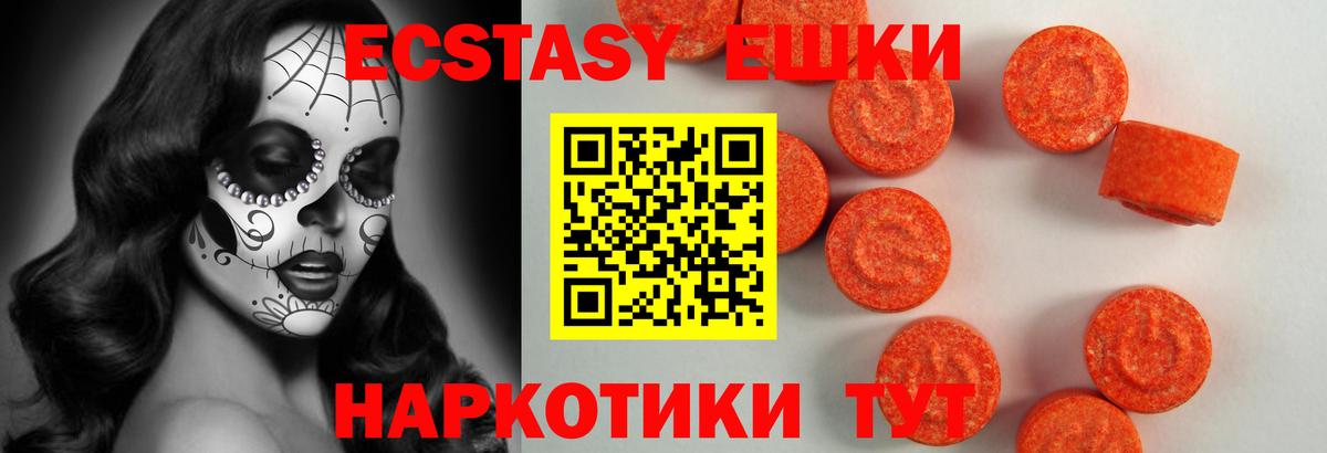 Ecstasy Philipp Plein Спасск-Дальний