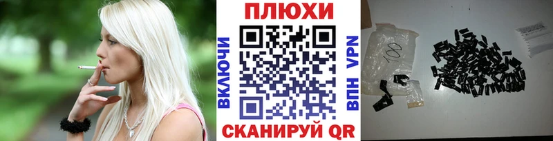 ГАШИШ убойный  Спасск-Дальний 
