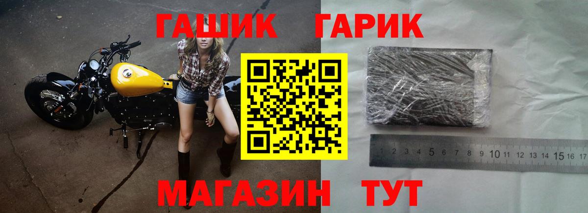 Гашиш Premium Спасск-Дальний