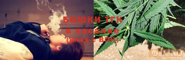 марихуана Арсеньев