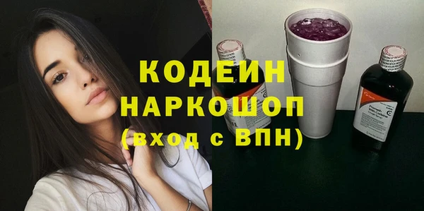 MDMA Богородск