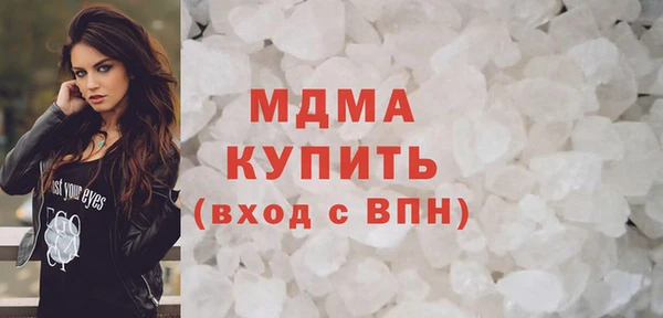 марихуана Арсеньев