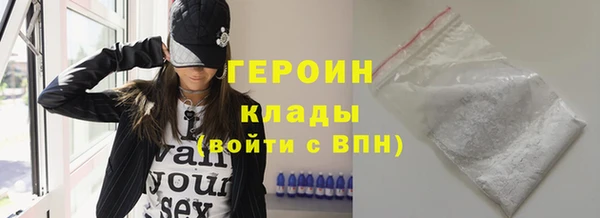 MDMA Богородск