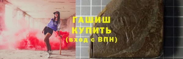 марихуана Арсеньев