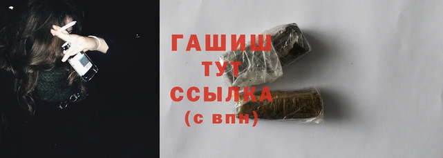 марихуана Арсеньев