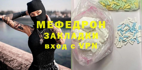 MDMA Богородск