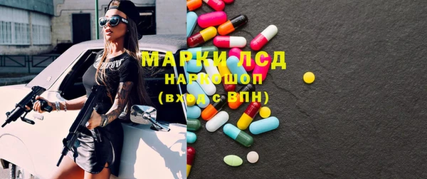 марихуана Арсеньев