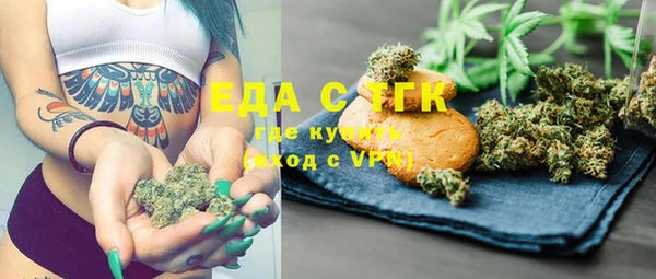 MDMA Богородск