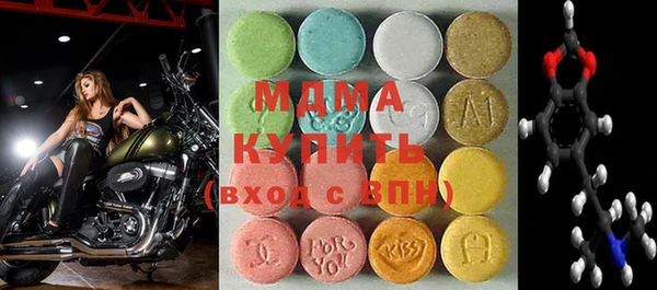 MDMA Богородск