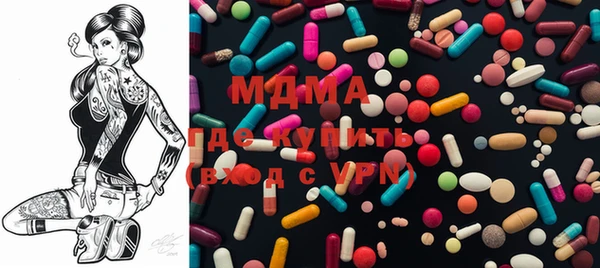 марихуана Арсеньев