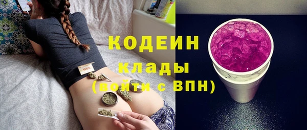 марихуана Арсеньев