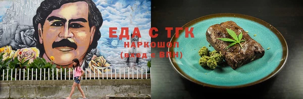 метадон Аркадак