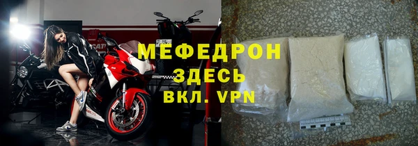 мяу мяу мука Приозерск
