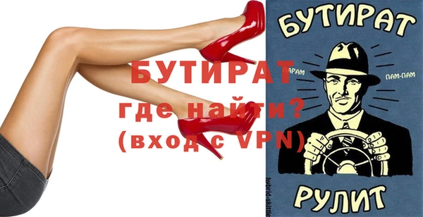 метадон Аркадак