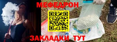 трава Мариинск