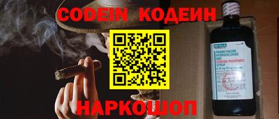 мефедрон VHQ Малгобек