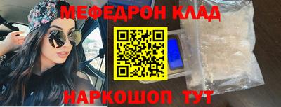 трава Мариинск