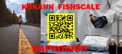 мефедрон VHQ Малгобек