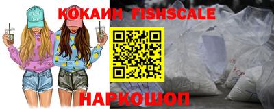 мефедрон VHQ Малгобек