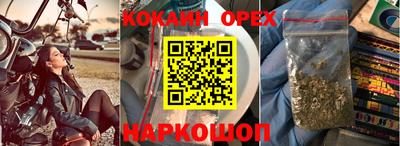 мефедрон VHQ Малгобек