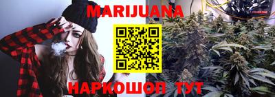 трава Мариинск