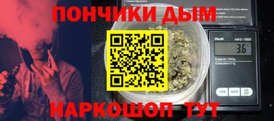мефедрон VHQ Малгобек