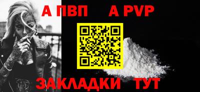 мефедрон VHQ Малгобек