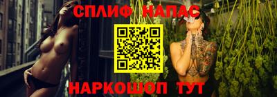 мефедрон VHQ Малгобек