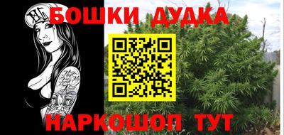 мефедрон VHQ Малгобек