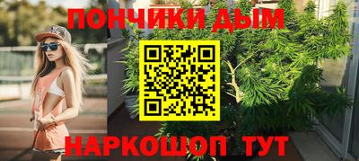 мефедрон VHQ Малгобек