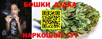 мефедрон VHQ Малгобек
