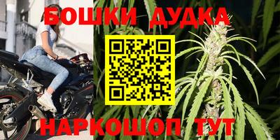 мефедрон VHQ Малгобек