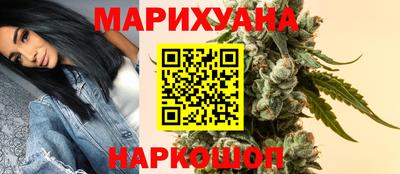трава Мариинск