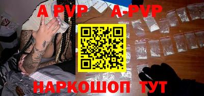 мефедрон VHQ Малгобек