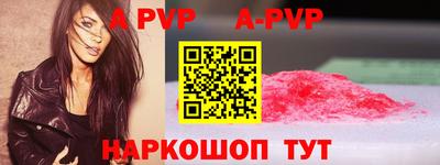 трава Мариинск