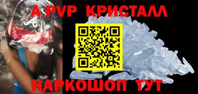мефедрон VHQ Малгобек