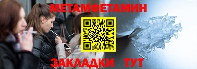 мефедрон VHQ Малгобек
