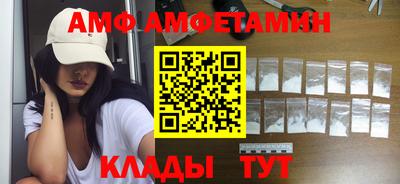 трава Мариинск