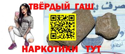 трава Мариинск