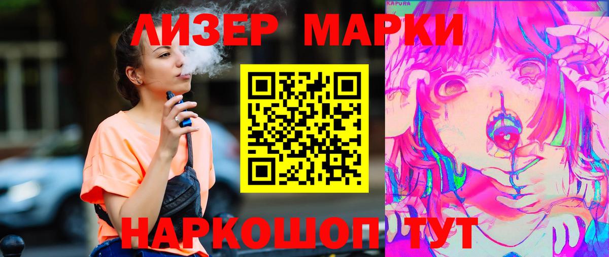 Лсд 25 экстази  LSD-25 экстази кислота  Вход с VPN  Спасск-Дальний  Лсд 25 экстази ecstasy 