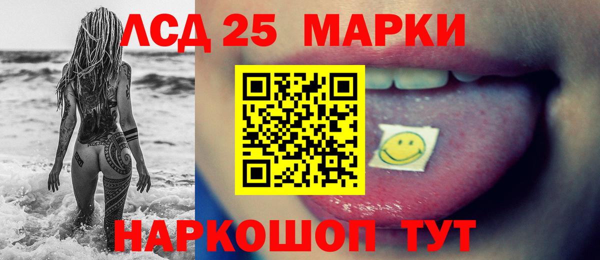 ЛСД экстази ecstasy Спасск-Дальний