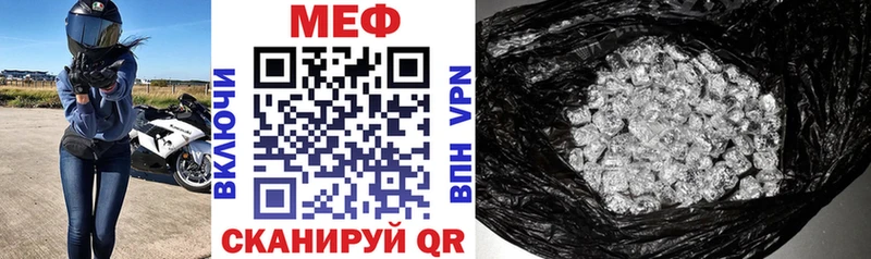 наркошоп blacksprut ТОР Мефедрон 4 MMC Спасск-Дальний