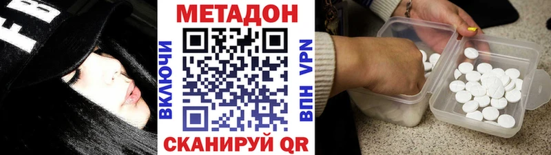 купить Спасск-Дальний МЕТАДОН мёд