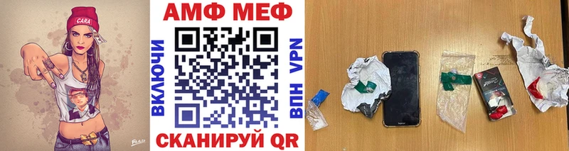 Первитин Methamphetamine  Спасск-Дальний 