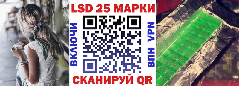 Марки NBOMe 1,8мг  omg ТОР  Спасск-Дальний 
